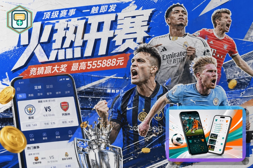 500彩票网官方权威认证体系优势